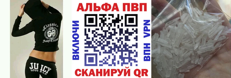 Alpha PVP VHQ  где продают   ОМГ ОМГ tor  Малая Вишера 