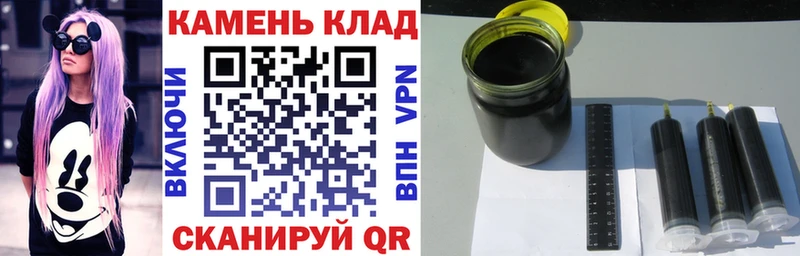 ГАШИШ 40% ТГК  Малая Вишера 