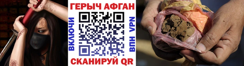 ГЕРОИН Афган omg маркетплейс Малая Вишера