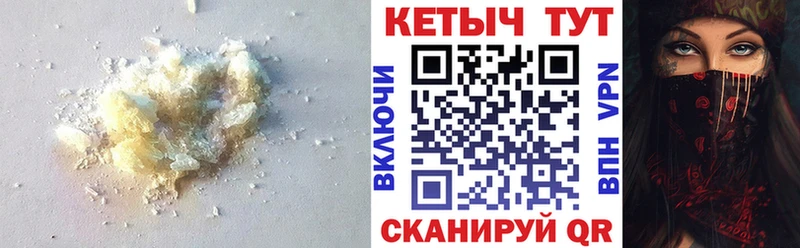 КЕТАМИН VHQ блэк спрут сайт Малая Вишера