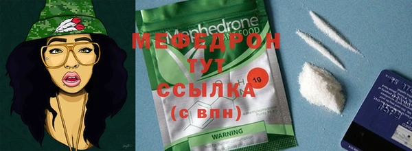 альфа пвп VHQ Пересвет