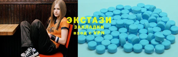 COCAINE Арсеньев