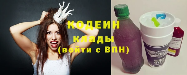 таблы Аркадак