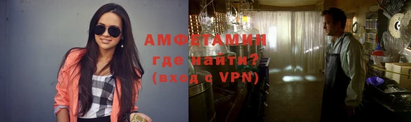 альфа пвп VHQ Пересвет