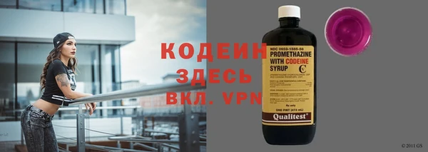 марки nbome Армянск