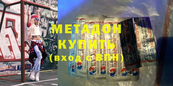 мефедрон мука Пестово