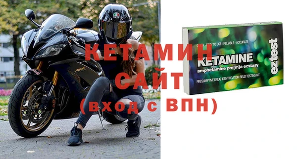 COCAINE Арсеньев