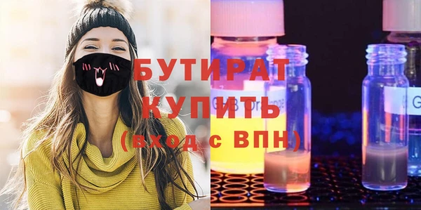 таблы Аркадак