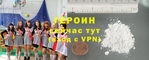 марки nbome Армянск