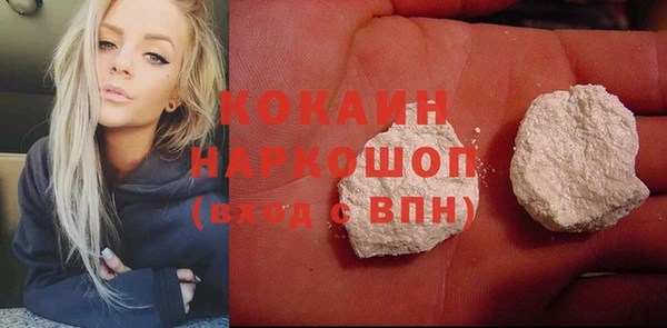 COCAINE Арсеньев