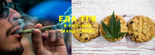 таблы Аркадак