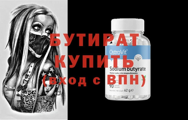 таблы Аркадак