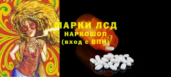 COCAINE Арсеньев