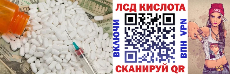 ЛСД экстази ecstasy  Малая Вишера 