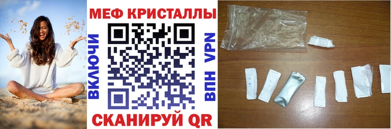 маркетплейс официальный сайт  Малая Вишера  Меф мяу мяу 