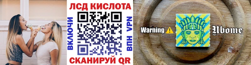 МЕГА вход  Малая Вишера  Марки N-bome 1500мкг  наркотики 