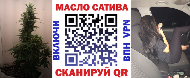OMG маркетплейс  Малая Вишера  Дистиллят ТГК вейп 